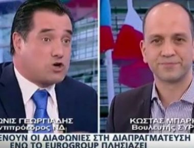 «Κόντρα» Α.Γεωργιάδη - Κ.Μπάρκα στον ... αέρα: «Μας λέγατε γερμανοτσολιάδες και τώρα γλείφετε τη Μέρκελ» (βίντεο)